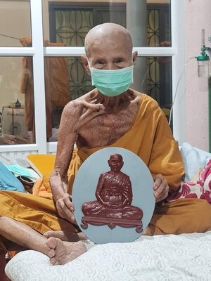 เหรียญเสมา ๘ รอบ หลวงปู่บัว ถามโก วัดศรีบูรพาราม จังหวัดตราด