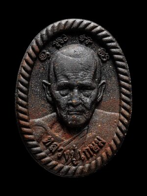 พระผง ดวงเศรษฐี ฉลองอายุครบ ๘ รอบ หลวงปู่เกษม เขมจาโร วัดมะม่วงตลอด