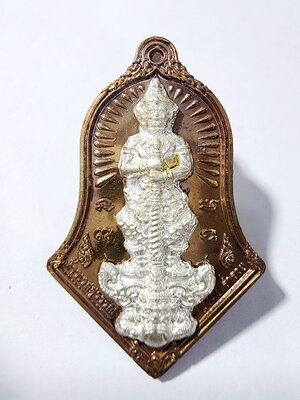 หลวงพ่อพัฒน์ วัดห้วยด้วน ท้าวเวสสุวรรณ มั่งคั่ง ร่ำรวย นวะโลหะ หน้ากากเงิน หน้าหลัง (AC315)