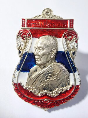 หลวงพ่อพัฒน์ วัดห้วยด้วน นครสวรรค์ เสมา รวยเลื่อนยศ 2563 (AC391)