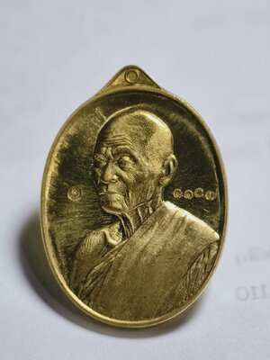 หลวงพ่อหวั่น วัดคลองคูณ จังหวัดพิจิตร สร้างบารมี 2558 หลังปิดตา กล่องเดิม(KA1987)