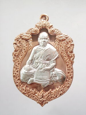 รายการที่5 1ใน 100องค์ นวะหน้ากากเงิน หลวงพ่อพัฒน์ วัดห้วยด้วน เศรษฐีนะหน้าทอง เลข21