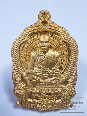 หลวงพ่อพัฒน์ วัดห้วยด้วน เศรษฐีสยาม สัตตะ ตอก 9 รอบ (KP6145)