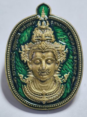 หลวงพ่อพัฒน์ วัดห้วยด้วน หลวงปู่มหาศิลา หลวงปู่ช้าง ท้าวเวสสุวรรณ หน้าเทพหน้ายักษ์ เทวะคู่บารมี ลงยา เขียวมรกต หน้าหลัง AC3211