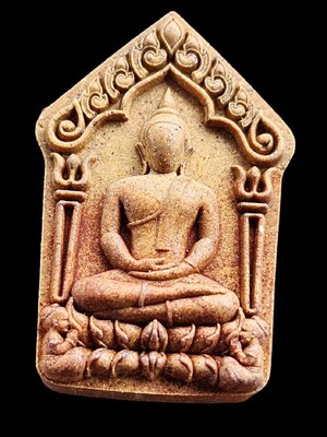 ขุนแผนลูกพระพาย บารมีพันล้าน หลวงปู่อุทัย สญฺญโต สำนักสงฆ์หลวงปู่อุทัย จังหวัดลพบุรี