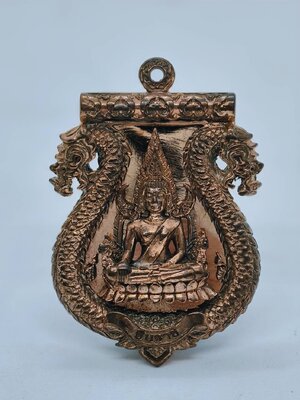 หลวงปู่แขก วัดสุนทรประดิษฐ์ เหรียญเสมาฉลุลายมังกร พระพุทธชินราช รุ่น มงคลชีวิต เนื้อนวะโลหะ ตะกรุดเงิน กล่องเดิม AC1537