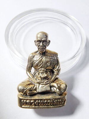 หลวงพ่อพัฒน์ วัดห้วยด้วน รูปหล่อ รวยทันใจ99 อัลปาก้า (AB6035)