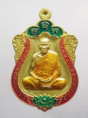 เสมาสิงห์พันล้าน หลวงพ่อสิน วัดละหารใหญ่ จังหวัดระยอง