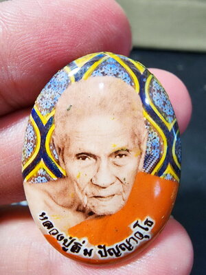 หลวงปู่อิ่ม วัดทุ่งนาใหม่ นครศรีธรรมราช ล็อกเก็ต ปลดหนี้ทวีโชค (AB5985)