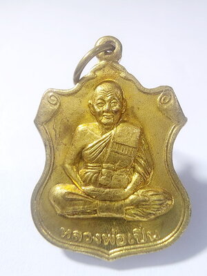 หลวงพ่อเปิ่น วัดบางพระ เหรียญไหว้ครู ปี 44 (AC576)