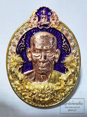 หลวงพ่อพัฒน์ ปุญญกาโม วัดห้วยด้วน สิงห์มหาลาภ ๑๐๐ ปี (AB6336)