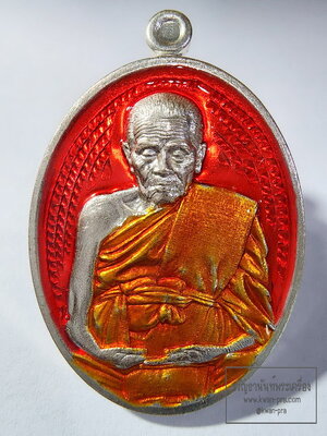 หลวงปู่อิ่ม วัดทุ่งนาใหม่ นครศรีธรรมราช เสมา สมปรารถนา (AB6332)