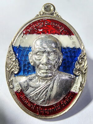 หลวงพ่อพัฒน์ วัดห้วยด้วน เหรียญ รุ่น รวยเจริญไพศาล (AC812)