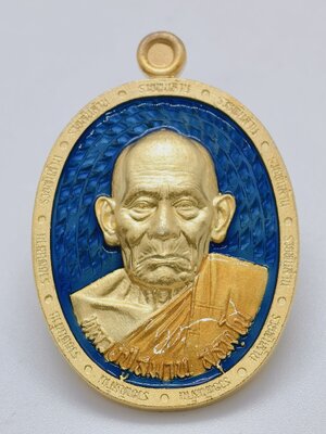 หลวงปู่สมาน สุธัมโม ที่พักสงฆ์เขายางหัก รุ่น รวยพันล้าน AC2727