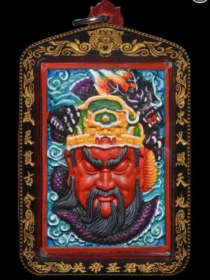 เทพเจ้ากวนอู บารมีทรัพย์มั่งคั่ง พระครูบาแวว วัดทำฮ่อ จังหวัดเชียงราย