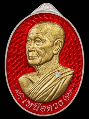 หลวงพ่อเพ็ชร ปริปุณโณ วัดประดู่ทรงธรรม จังหวัดพระนครศรีอยุธยา เหนือดวง