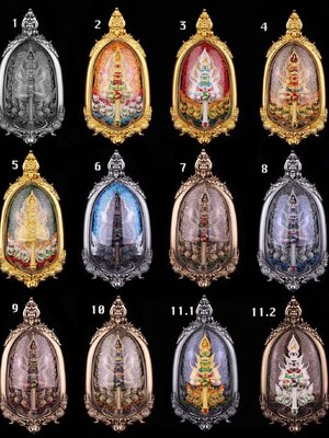 เหรียญหล่อพุทธศิลป์เวสสุวรรณโณ พระอาจารย์นิคม วัดป่าไตรภูมิสัทธรรม