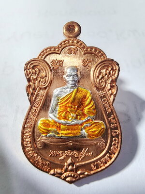 หลวงพ่อพัฒน์ วัดห้วยด้วน เสมา100ปี มหาโชค กล่องเดิม หน้ากากเงิน(AC539)