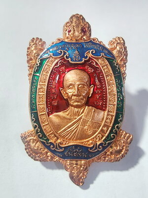 หลวงปู่บุญมา สำนักสงฆ์เขาแก้วทอง พญาเต่า ชนะจน ลงยา (KA333)