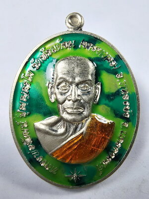 หลวงพ่อพัฒน์ วัดห้วยด้วน เหรียญเจ้าสัวชนะจน ลายพราง (KA814)