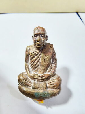 สมเด็จพระญาณสังวร วัดบวรนิเวศวิหาร เบ้าทุบ รุ่นแรก (KP6179)