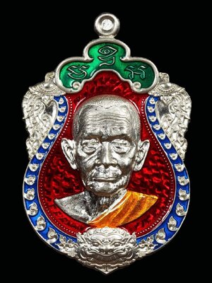 เหรียญเสมาหน้ายักษ์ รวยราชาทรัพย์ หลวงปู่บุญมา โชติธัมโม สำนักสงฆ์เขาแก้วทอง ปราจีนบุรี