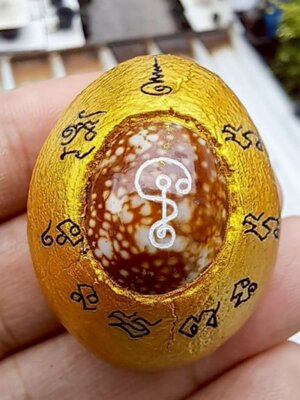 หลวงพ่อเมียน วัดบ้านจะเนียงวนาราม เบี้ยแก้มหาโภคทรัพย์ (เรียกเงิน ค้าขายดีมีกำไร)