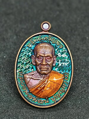 หลวงพ่อพัฒน์ ปุญญกาโม วัดห้วยด้วน เหรียญครึ่งองค์ รุ่น ทรัพย์เจริญพร พระพิฆเนศวร์ (AC987)