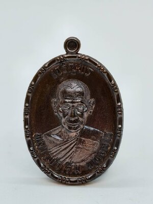 หลวงพ่อเดิม วัดหนองโพ สมโภช 123 ปี ป๋อง สุพรรณ การันตี AC1277