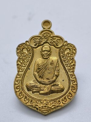 หลวงพ่อปัญญา วัดกกกว้าว นครสวรรค์ เหรียญเสมา รุ่น สรงน้ำ57 AC2343