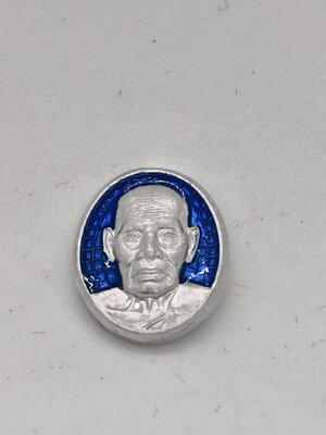 หลวงพ่อพัฒน์ วัดห้วยด้วน เหรียญเม็ดยา ทรัพย์ไหลมา AC1433