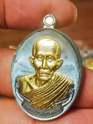 เหรียญกฐิน 67 รุ่น มั่งมีศรีสุขรวยพันล้าน วัดป่าพิบูลย์โพธิ์ชัย หนองบัวลำภู