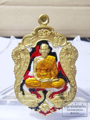 หลวงพ่อพัฒน์ วัดห้วยด้วน พญาไก่แก้ว2 กล่องเดิม (AB6218)