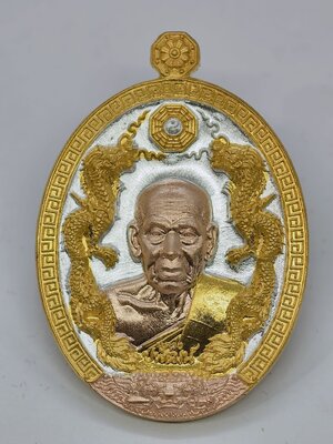 หลวงพ่อพัฒน์ วัดห้วยด้าน นครสวรรค์ รุ่น รวยมหาเฮง 3K (KA3543)