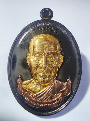 หลวงพ่อรวย วัดมาบตาพุด เหรียญอายุวัฒนมงคล๘๙ปี รุ่น อายุยืน เลข22 (AC251)