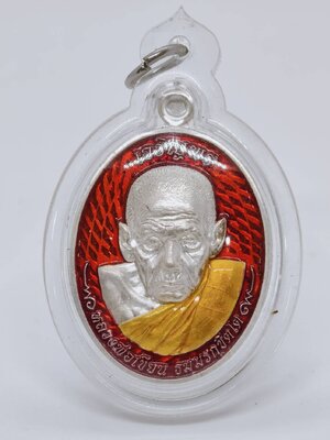 หลวงพ่อเขียน วัดวังตะกู อำเภอบางมูลนาก จังหวัดพิจิตร เหรียญเจริญพร KA1826
