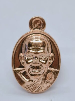 หลวงปู่เฮง ปภาโส เหรียญเล็กยิ่งเฮงยิ่งรวย กล่องเดิม AC1625