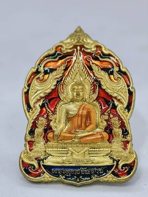 หลวงพ่อพัฒน์ วัดห้วยด้วน พระพุทธชินราช มหาจักรพรรดิ์ KA1183