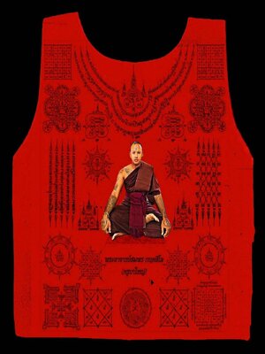 เสื้อยันต์ มนต์พยัคฆ์สมิงเวทย์ รุ่นแรก ครูบาใหญ่ พระอาจารย์สมพร กนฺตสีโล วัดวังปลาสามัคคีธรรม