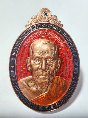 หลวงพ่อพัฒน์ วัดห้วยด้วน นครสวรรค์ มังกรเจ้าสัว ลงยา (AC370)