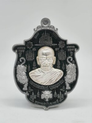 หลวงพ่อพัฒน์ วัดห้วยด้วน คมพยัคฆ์ คงกระพันชาตรี หน้าเงิน หลังเงิน กล่องเดิม AC1322