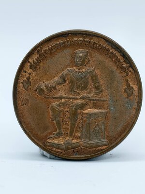 เหรียญสองกษัตริย์กู้ชาติ สมเด็จพระนเรศรมหาราชเจ้า หลัง สมเด็จพระเอกาทศรถ วัดไตรมิตรวิทยาราม ปี ๒๕๔๑ AC1137