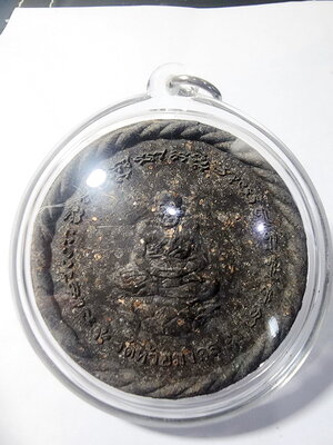 พระหลวงปู่ทวด จตุคามรามเทพ ปาฏิหาริย์ วัดห้วยมงคล ใหญ่ พร้อมเลี่ยม (AC712)