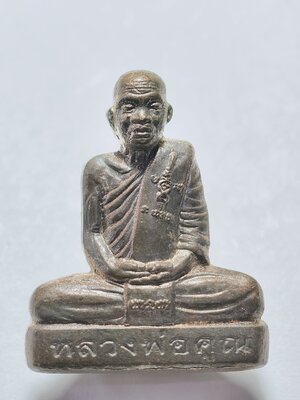 หลวงพ่อคูณ วัดบ้านไร่ รูปหล่อ เต็มองค์ ไพรีพินาศ นวะโลหะ (AC349)