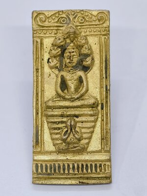 หลวงปู่อิ่ม วัดทุ่งนาใหม่ พระนาคปรก พุทธศิลป์พันล้าน หล่อโบราณ พระนาคปรกนางตรา KA5244