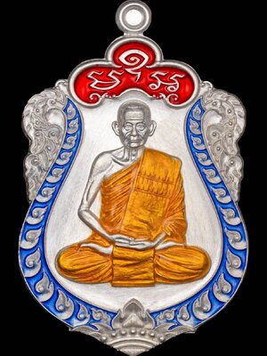 เหรียญเสมา ที่ระลึกฉลองครบ ๗ รอบ หลวงปู่บุญมา สำนักสงฆ์เขาแก้วทอง ปราจีนบุรี