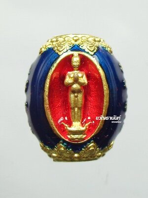 ลูกสะกด ไอ้ไข่ให้รวย รุ่นรวยหมื่นล้าน วัดมหาธาตุวรมหาวิหาร กะหลั่ยทองลงยาสีน้ำเงิน