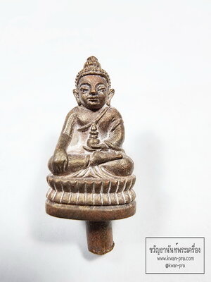 หลวงพ่อยอด วัดตะคร้อ พระยอดธง เยือนอินเดีย (KP6217)