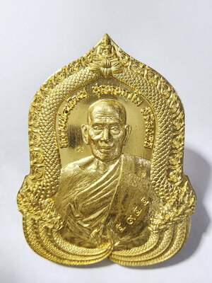 หลวงพ่อพัฒน์ วัดห้วยด้วน รุ่น สิริมงคล ปลุกเสก3 วาระ เอพุทธศิลป์ (AC427)