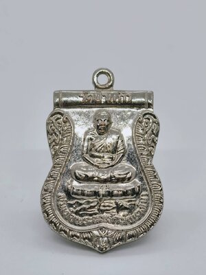 สมเด็จพระนพรัตน์ วัดป่าแก้ว หลัง สมเด็จพระนเรศวรมหาราช กะไหล่เงิน AC1122